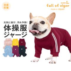 �t���u�� �� �� �t���u���p �h�b�O�v���C(R) �̑��� �W���[�W �Ȃ� �̉����� ���x���� �����p�[�X �����ё΍� ���� �R�� �h�L UV�J�b�g
