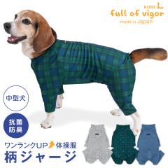 ���^�� �� �� ���^���p �h�b�O�v���C(R) �� �W���[�W �Ȃ� �����p�[�X �����ё΍� ���� �R�� �h�L UV�J�b�g ���O���΍� ������ �V�ђ� 