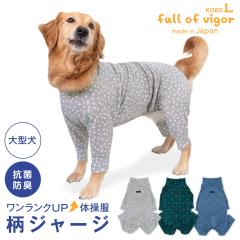 ��^�� �� �� ��^���p �h�b�O�v���C(R) �� �W���[�W �Ȃ�  �����p�[�X �����ё΍� ���� �R�� �h�L UV�J�b�g ���O���΍� ������ �V�ђ�