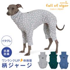 �C�^�O�� �� �� �C�^�O���p �h�b�O�v���C(R) �� �W���[�W �Ȃ� �����p�[�X �����ё΍� ���� �R�� �h�L UV�J�b�g ���O���΍� ������ �V