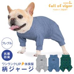 �t���u�� �� �� �t���u���p �h�b�O�v���C(R) �� �W���[�W �Ȃ� �����p�[�X �����ё΍� ���� �R�� �h�L UV�J�b�g ���O���΍� ������ �V