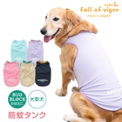 ��^�� �� �t ��^���p �h�� �z�F �o�C���_�[ �^���N  �����ё΍�  �^���N�g�b�v �h�� ���悯 UV�J�b�g �U�� �A�E�g�h�A �S�[���f�����g