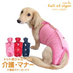 �Y���Ȃ� �E���Ȃ� �R��Ȃ� �� �� �t �h�b�g �W���K�[�h ��앞 �}�i�[�K�[�h(R) �j�����p �_�b�N�X ���^���p ��� �}�i�[�p���c  �}�[