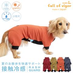 �� �� �t �L�т� �����₷�� �h�b�O�v���C(R) �ڐG�⊴ �X�g���b�` �n�j�J�� ���b�V���K�[�h �_�b�N�X ���^���p ���O���΍� UV�΍� �A�E