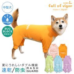 ���^�� �� �t ���^���p �L�т� �����₷�� �h�b�O�v���C(R) �z������ �h�� ���b�V���K�[�h ���O���΍� UV�΍� �ԕ��΍� �A�E�g�h�A �h�� 