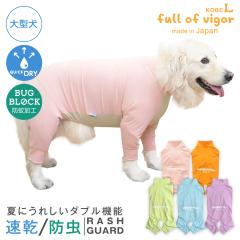 ��^�� �� �t ��^���p �L�т� �����₷�� �h�b�O�v���C(R) �z������ �h�� ���b�V���K�[�h  ���O���΍� UV�΍� �ԕ��΍� �A�E�g�h�A �h��