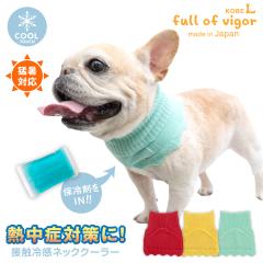 �� �N�[���l�b�N ��p �M���Ǒ΍� �����΍� �t  �L�т� �����₷�� �ڐG�⊴ �ۗ�� �|�P�b�g�t �l�b�N �N�[���[ �� ���̕� �L�̕� �X�J