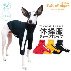 �C�^�O�� �� �� �C�^�O���p �h�b�O�v���C(R) �̑��� �W���[�W T�V���c �����ё΍�  �^���N�g�b�v �R�� �h�L UV�J�b�g ���O���΍� ������ 