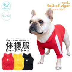 �t���u�� �� �� �t���u���p �h�b�O�v���C(R) �̑��� �W���[�W T�V���c ���O���΍� UV�΍� �A�E�g�h�A �R�� �h�L UV�J�b�g ���O���΍� ��