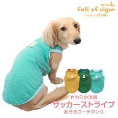 �� �� �t ���炩 ���� �T�b�J�[ �X�g���C�v ������R�[�f �^���N �_�b�N�X ���^���p �����ё΍�  �^���N�g�b�v �L�т�f�� �L�k�� �t�B