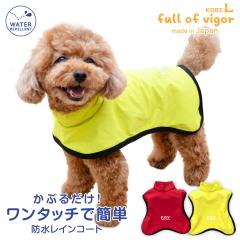 �V���J�V���J �������Ȃ� �� �� �� ���Ԃ邾�� �����^�b�` �h�� �h�b�O�v���C(R) �����b�V�� ���C���R�[�g �_�b�N�X ���^���p ���O���΍�