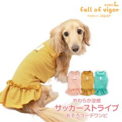 �� �� �t ���炩 ���� �T�b�J�[ �X�g���C�v ������R�[�f �����s�[�X �_�b�N�X ���^���p �����ё΍�  ���̎q �L�т�f�� �L�k�� �t�B�b