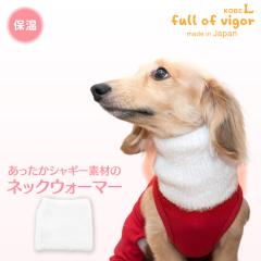 �����΍� �� �� �L�т� �����₷�� �L�k�f�� �h�� �� �������� �V���M�[ �l�b�N�E�H�[�}�[ �h���O�b�Y �L�т�f�� �L�k�� �t�B�b�g�� 