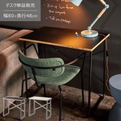 コーナーデスク 〔幅147cm ナチュラル〕 スチール アイアン デスク 机