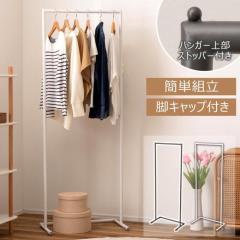 つっぱり ハンガー ラック 壁面収納 ウォークイン クローゼット