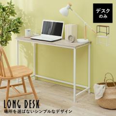 コーナーデスク 【幅147cm ナチュラル】 スチール アイアン デスク 机 コーナーデスク 〔幅147cm ナチュラル〕 スチール アイアン デスク 机