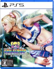 OPS5 LOLLIPOP CHAINSAW RePOP |bv`F[\[ |bv\24/09/26