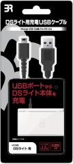 DS PT DSCgp [dUSBP[u BR-0023 uAVi21/08/18