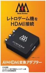 ESWI  PT AVHDMIϊA_v^[ gQ[@(X[p[t@~RAKhCuAPCGWΉ) BR