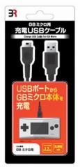 GB PT GB~Np (Q[{[C~Np) USB[dP[u uA (BR-0012)Vi20/12/26