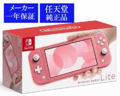 yszSWI  jeh[XCb` Cg Nintendo Switch Lite { R[sNVi20/03/20