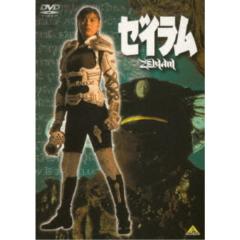 ［入手困難 新品未開封 6枚組］三池崇史 DVD-BOX　THE HAZARD 中古】 クローズZERO プレミアム・エディション／小栗旬,やべ
