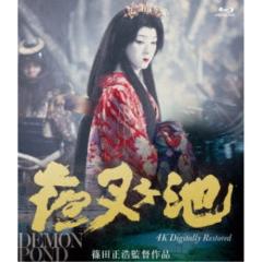 映画 太陽の子 豪華版《豪華版》 【Blu-ray】の通販はau PAY