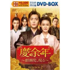 致命遊戯 下巻〈完全生産限定盤・2枚組〉 91GzDOEgicL._AC_UL210_SR210,