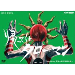 (未使用･未開封品)　それいけ!アンパンマン ぴかぴかコレクション アンパンマンとらーめんてんし [DVD] gsx453j Amazon.co.jp: それいけ!アンパンマン ぴかぴかコレクション