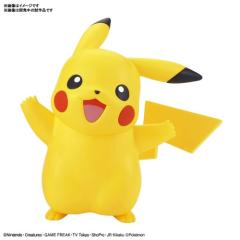 ポケモンプラモコレクション クイック!! 01 ピカチュウ プラモデル