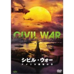 光・淵 下巻《完全生産限定盤》 (初回限定) 【Blu-ray】の通販はau PAY