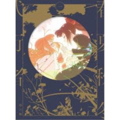 春夏秋冬代行者 春の舞 一《完全生産限定版》 (初回限定) 【DVD】の