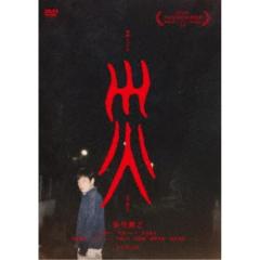 レモンの天使 コレクターズDVD ＜HDリマスター版＞ 【DVD】の通販はau
