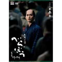 レモンの天使 コレクターズDVD HDリマスター版』 新品 レモンの天使 コレクターズDVD [HDリマスター版] [ベスト