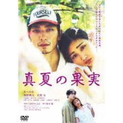 極道の妻たち 決着 【DVD】の通販はau PAY マーケット - ハピネット