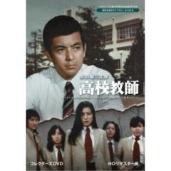 由美かおる主演 美しき背信 コレクターズDVD 【DVD】の通販はau PAY