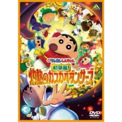 超ロボット生命体 トランスフォーマープライム Vol.24 [DVD] 超ロボット生命体 トランスフォーマー プライム Vol.24 【DVD】の通販