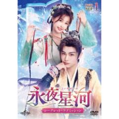 【未開封新品】運命に賭けたい論理 (DVD付) トゲナシトゲアリ CD Amazon | 運命に賭けたい論理(DVD付) | トゲナシトゲアリ