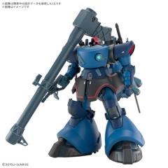 HG 1／144 『機動戦士Gundam GQuuuuuuX』 シャリア専用リック・ドム(GQ) (プラモデル)