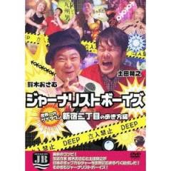ゲイ 芸能人 音楽 映像の商品一覧 通販 Au Pay マーケット