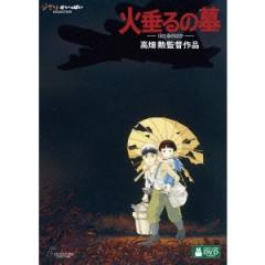 ゲゲゲの鬼太郎 80’s(7) 1985[第3シリーズ] [DVD] Amazon.co.jp: ゲゲゲの鬼太郎 1985 [第3シリーズ] 第1巻 [DVD