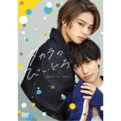 大江戸捜査網 第2シリーズ コレクターズDVD VOL.1＜HDリマスター版
