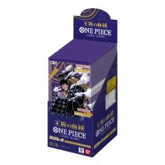 遊戯王OCG 20th ANNIVERSARY DUELIST BOX プレイマット 単品