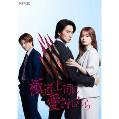 新品 のだめカンタービレBOX / 上野樹里／玉木宏、瑛太、二ノ宮知子