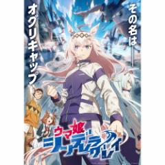 Amazon.co.jp: ゆゆ式 2 (ファンイベント先行抽選券封入Blu-ray