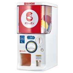 バンダイガチャガチャ本体 I bought a Gashapon machine! You can enjoy authentic
