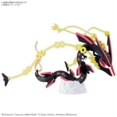 ポケモンプラモコレクション セレクトシリーズ  黒いメガレックウザ  【2845056】 (プラモデル)