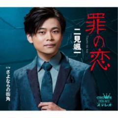 CD/吉幾三/吉幾三全曲集〜海に抱かれに〜 / TKCA-74281の通販はau PAY