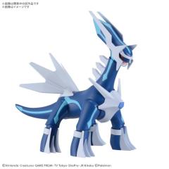 ポケモンプラモコレクション 63 セレクトシリーズ  ディアルガ 【2836609】 (プラモデル)