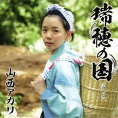 CD/山田邦子/ザ・山田邦子カーニバル!の通販はau PAY マーケット